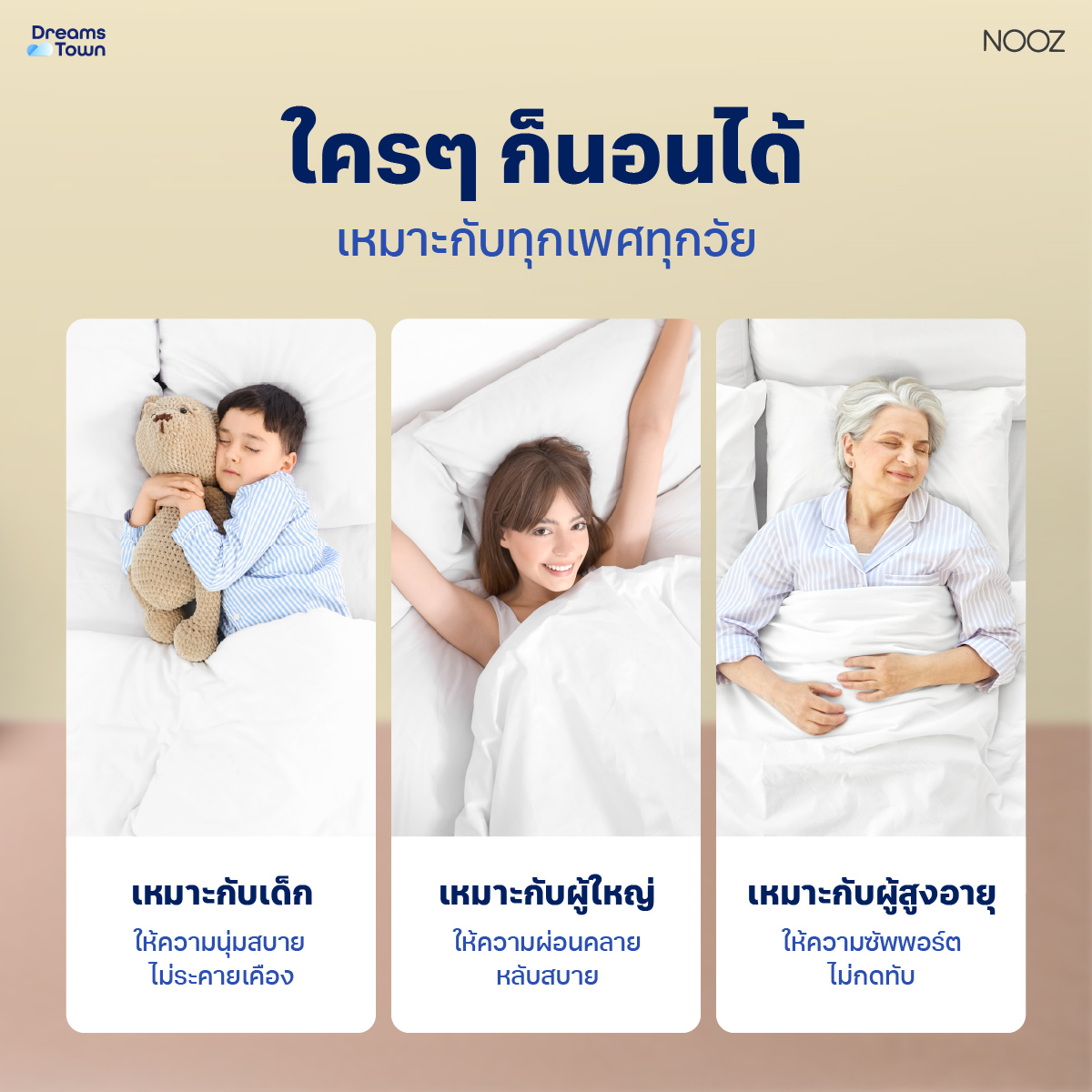 ที่นอนยางพารา 5 ฟุต NOOZ SUNNY LITE EVO หนา 4 นิ้ว_5